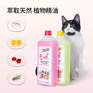 Ready Stock - PUFF Italy Floor Cleaner (Pet-Friendly) - Deodorizing | Antibacterial | Essential Oils
