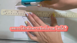แผ่นยางรองตัด แผ่นรองตัด แผ่นรองตัดกระดาษ WAKU หนา 3 มม. ขนาด A3 / A4 Cutting mat