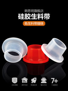 Silicone Teflon Tape-Free Sealing Ring Angle Valve Faucet Leak-Proof Four-Point Silicone Sleeve Gasket High Temperature Resistance Gland Bushing