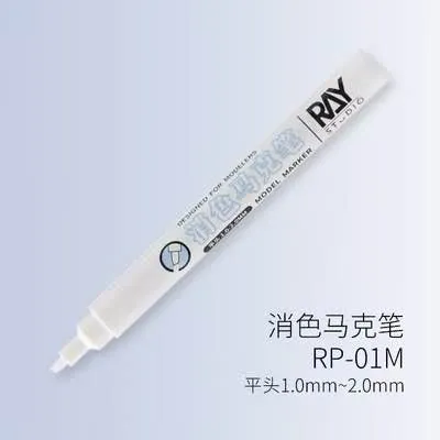 [RAY STUDIO] METALLIC MARKER PEN EX ปากกา มาร์คเกอร์ กันดั้มมาร์คเกอร์ PEN