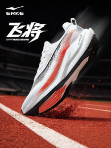 Erke | Shock Absorption No-plate Wide Stability Running Shoes