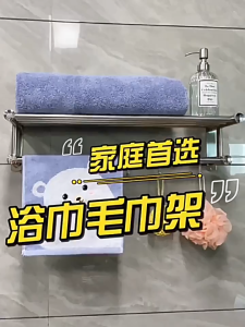 【APEX】100% Original Shower Towel Rack 40/50/60/70/80CM Bathroom Wall Mounted Rack