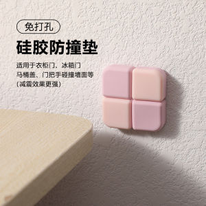 Anti-Collision Sticker Silicone Anticollision Particles For Home Door Handle Mat Door Rear Anti-Collision Wall Sticker Refrigerator Anti-Collision Handy Gadget