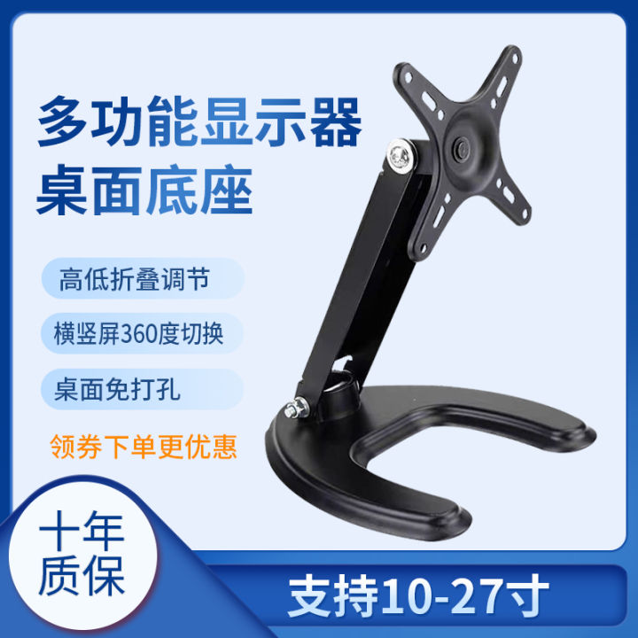 Laptop Display Stand Riser Desk Mount Foldable Height Adjustable ...