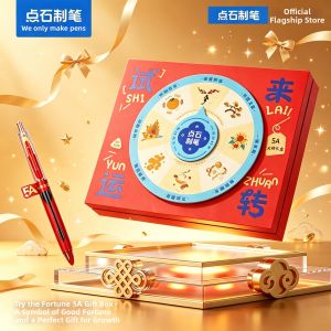 DIANSHI | Exam Preparation Writing Set Gift Box