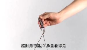 Cover Kunci Toyota Advance 2012 - 2015 Agya 2016 Kunci Rantai