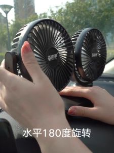 Máy làm mát ô tô quạt điều hòa cho ô tô quạt điện máy đôi mini xoay 360 độ quạt đôi chạy điện usb dùng nguồn điện 12V hoặc 24V