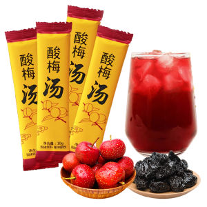 Authentic Beijing Sour Plum Soup Powder Beverage Instant Drink Small Bag Commercial Raw Material Package Crystal Powder