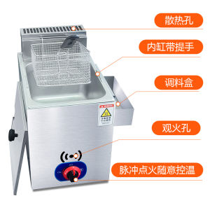 Commercial Gas Fryer for Night Market Stall Natural Gas Frying Equipment with Flame Retention Feature Single Cylinder Design