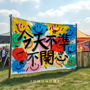 Outdoor Camping Atmosphere Setup Hanging Cloth Photo Background Decorative Plush Rectangular Modern Simple Style from China