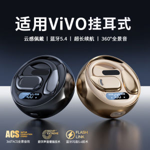 Vivo Bluetooth Earphones New Pain-Free Hanging Ear Style X200 Special for Mobile Phone Long-Wearing Original Wireless