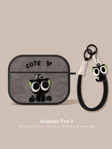 Creative Magnetic Absorption AirPods pro 3 Case Earphone Cover Bluetooth Hanging Rope Cute Male High-End Sensation AirPods 4 Protective Shell
