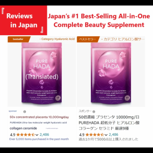PUREHADA Japans best selling skincare supplements | Fine Hyaluron Collagen Placenta