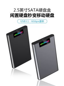 Linh Kiện Máy Tính Di Động Ổ Đĩa Cứng Ngoài 25 Inch SATA SSD Solid State Universal USB Ngoài Type-C Hộp Lưu Trữ Di Động