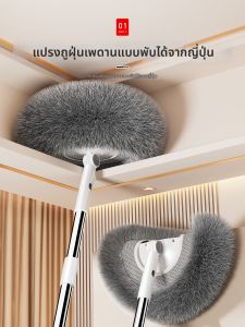 ZHIFAN | Dust Cleaning Extendable Feather Duster For Ceiling
