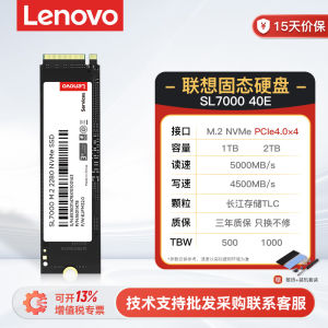 Lenovo SL7000 Solid State Drive SSD 1T 2T PCIe4.0 M2 NVMe for Desktop PS5 Laptop - 3 Year Warranty