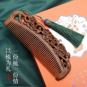 Black Gold Sandalwood Comb Engraved Birthday Gift for Girlfriend Mom Best Friend Teacher Valentines Day Present in Gift Box