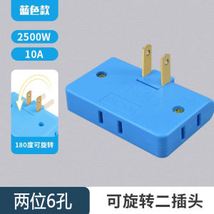 Ultra-Thin Rotatable 180 Degree Socket Converter Wireless USB Extension Board Multi-Function Three-In-One Design Home Use