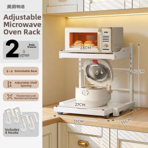 MEICHUWUYU | Multifunctional Retractable Kitchen Shelf