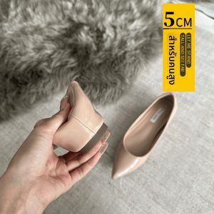 SENYUMI | Nude Pointed High Heels with Inner Lift Spring/Autumn