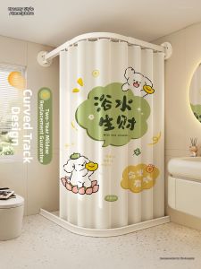 WEILAISHI | Moisture-proof Shower Curtain For Bathrooms