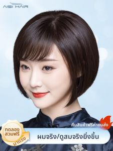 Is a wig | Youthful Natural Straight Bob Wig Full Cap Real Hair