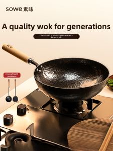 SOWE | Non-stick Stir-frying Pan