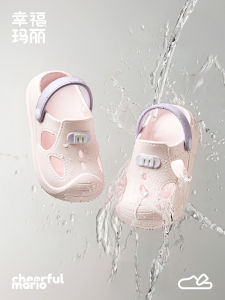 Cheerful Mario | Comfortable Childrens Clogs