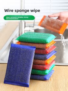 Steel Wire Sponge Sponge Strong Decontamination Dishcloth Double-Sided Marvelous Pot Cleaning Accessories Kitchen Sponge Scouring Pad Dish-Washing Sponge