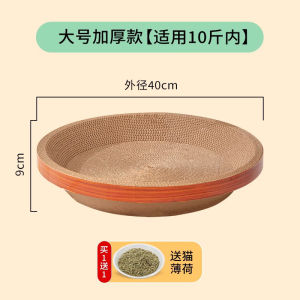 Bảng Ván Móng Vuốt Cho Mèo Siêu Lớn Không Rụng Không Bong Tróc Giường Ngủ Cho Mèo Đồ Dùng Cho Mèo Một Mảnh Đồ Chơi Cho Chó Và Mèo