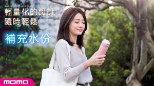 Tiger Brand Ultra-Light Thermal Vacuum Bottle - Assorted Color (600ML) [Model: MMJ-A601]