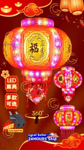 2026 CHINESE NEW YEAR 新款新年装饰旋转七彩led走马灯笼 自动旋转 360°高亮发光 更喜庆 Rotating Lantern Pendant Colorful Lantern CNY 2026 Tanglung