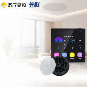 Sast | SAST G7 Smart AI Ceiling Speaker Wireless Bluetooth Home Cinema Background Music Living Room Speaker Touch Control 30W Power