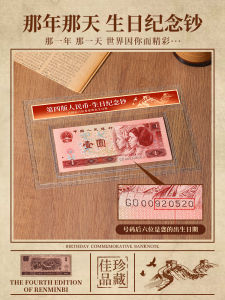 ของขวัญหนังสือพิมพ์วันเกิดวินเทจสำหรับแฟนแฟนของขวัญวันเกิดที่สร้างสรรค์จากจีนหนังสือพิมพ์ข่าวรายวันของเหอเหมิน