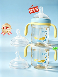 Pigeon | Anti-choke Wide Mouth Training Sippy Cup