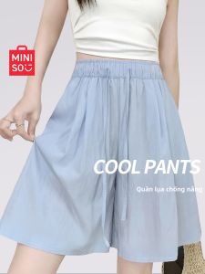Miniso | Summer Ice Silk Quick Drying Sport Shorts Women Five Divisions