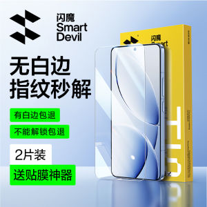 SmartDevil Tempered Glass Film For Xiaomi Poco F8 Pro F8 Ultra Poco F7 Pro F7 Ultra X7 Pro F6 Pro Xiaomi 15T Pro Mi 14T Pro Mi 13T Pro 12T Xiaomi 17 Pro Max Redmi K90 Pro Max Note 15 Pro Turbo 4 Poco M7 Pro Note 14 Mi 15 Mi 14 15C Screen Protector
