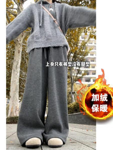 Deep Grey Lazy Style Wide Leg Knitted Trousers for Women High Waist Loose Fit Comfortable plus Size Casual Pants