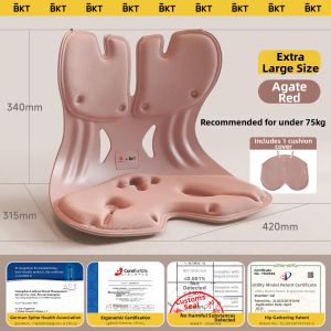 Lumbar Support Ergonomic Chair Seat