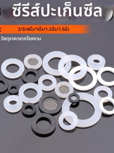 HUAQING | Sealing Insulating Rubber Washer for 1 Inch Pipe