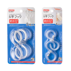 Creative Transparent S-Shaped Plastic Clothes Hanger Dormitory Coat Hook No Drilling Required Closet Horizontal Rod Hook