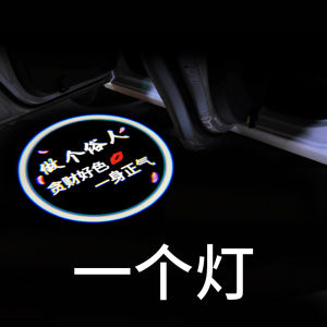 Angel Wings Door Welcome Light Projector Car Interior Ambient Lighting Vehicle Decorative Supplies Battery Powered