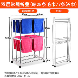 Stainless Steel Towel Rack for Beauty Salon Car Wash Folding Floor-Mounted Specialized Drying Stand Bathroom Organizer