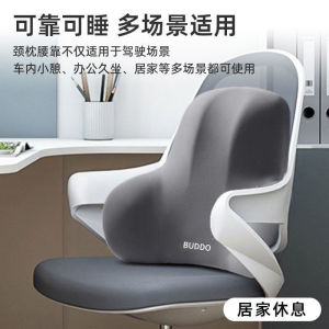 [MiGuMiGu] 43CM * 34CM car office game chair and postpartum waist support multi-function pain relief pillow memory foam waist back pad [24 hours delivery]