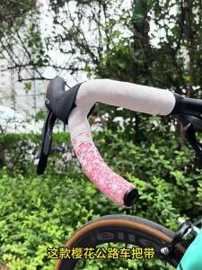 TOOKTRO | Băng Quấn Tay Lái Có Họa Tiết Sakura Cho Xe Đạp Đường Phố