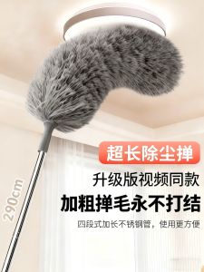 Japanese Static Electricity Duster Cleaning Ceiling Dust Cleaning Set Gray Handy Gadget For Home Retractable Feather Duster