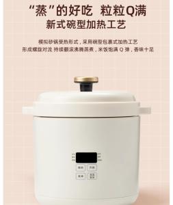 BRUNO second generation mini rice cooker 1-2 people household multifunctional small smart 1.2L childrens rice cooker