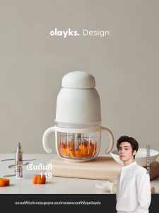 Olayks | Multifunctional Small Food Processor For Baby