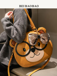 Beibaobao | Stylish Bear Handbag