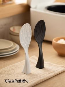 Japan Import Marna Vertical Rice Spoon For Home Non-Stick Rice Shovel Rice Cooker Non-Stick Rice Spoon